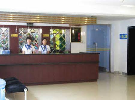 Ao Xiang Ge Hotel Pequim Exterior foto