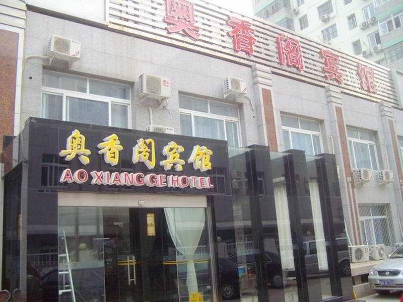 Ao Xiang Ge Hotel Pequim Exterior foto