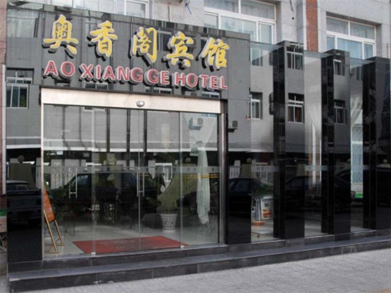 Ao Xiang Ge Hotel Pequim Exterior foto