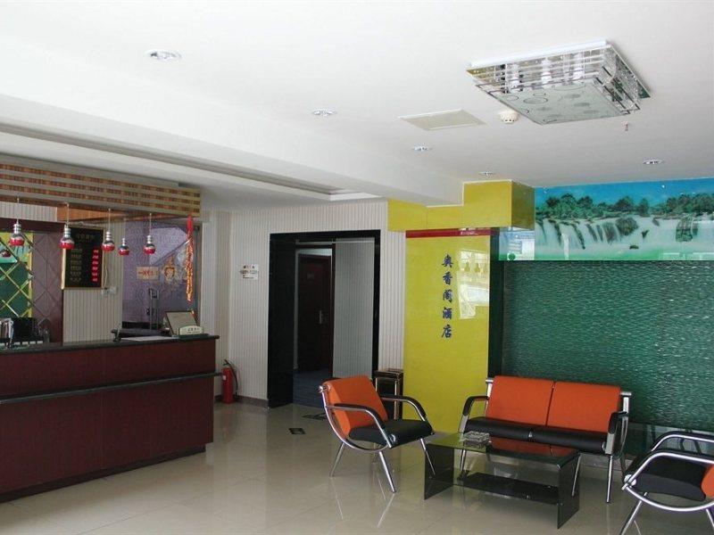 Ao Xiang Ge Hotel Pequim Exterior foto