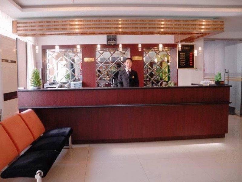 Ao Xiang Ge Hotel Pequim Exterior foto