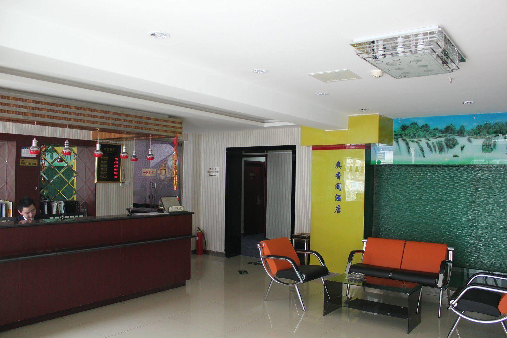 Ao Xiang Ge Hotel Pequim Exterior foto