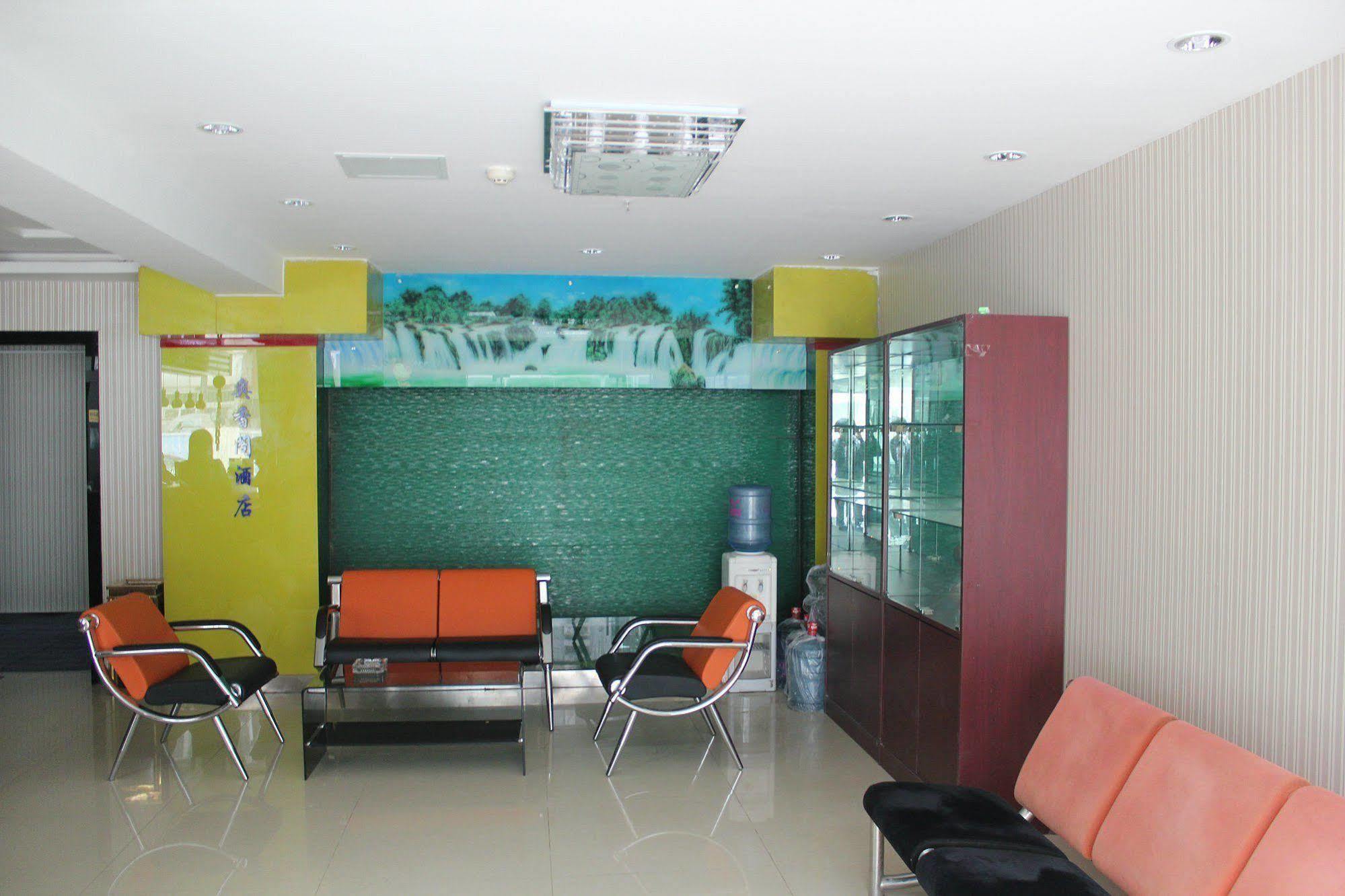 Ao Xiang Ge Hotel Pequim Exterior foto